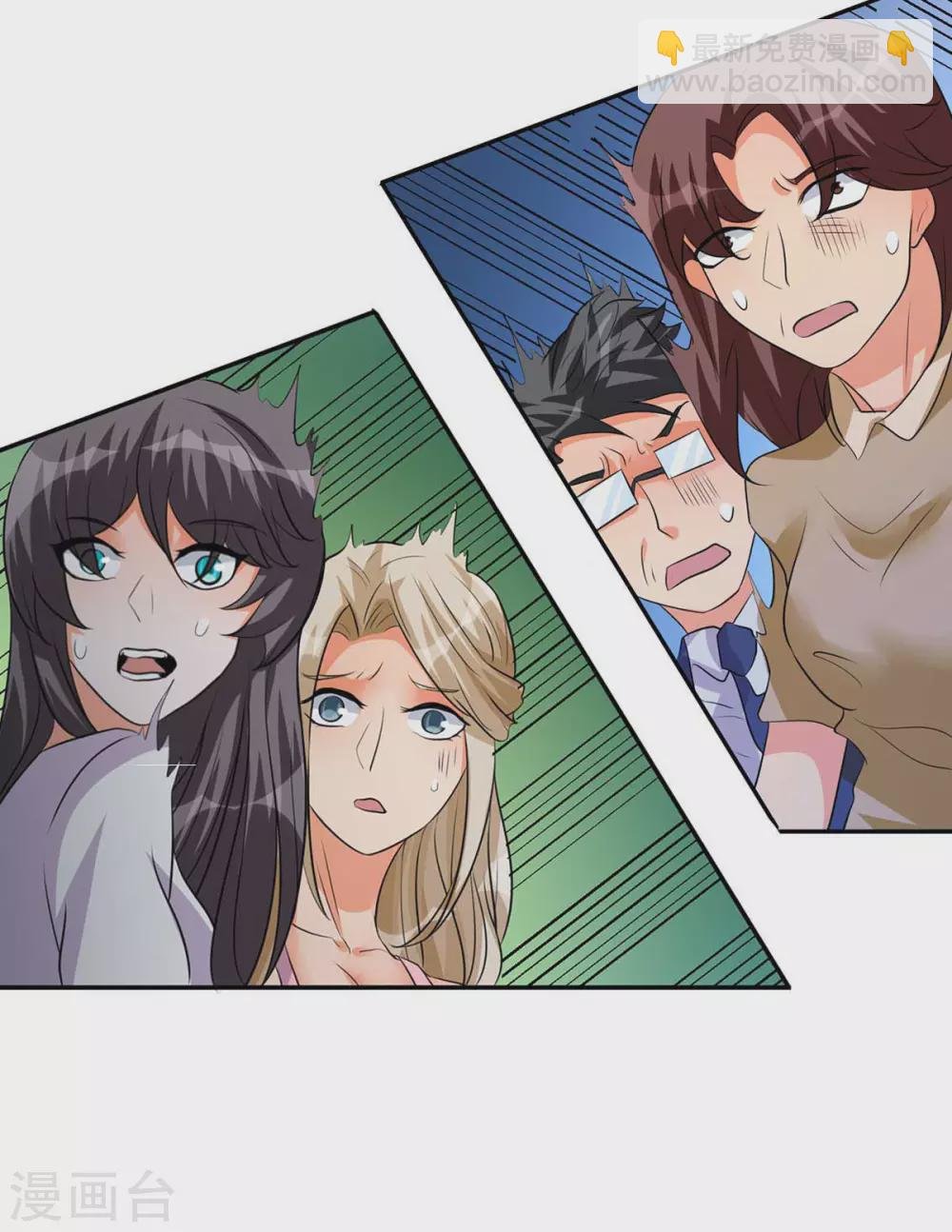 第32话 人家也是第一次