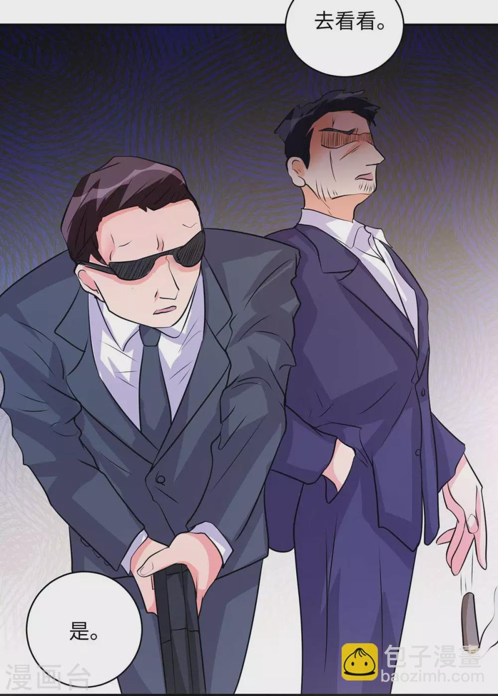 第33话 李凡，我真的错了