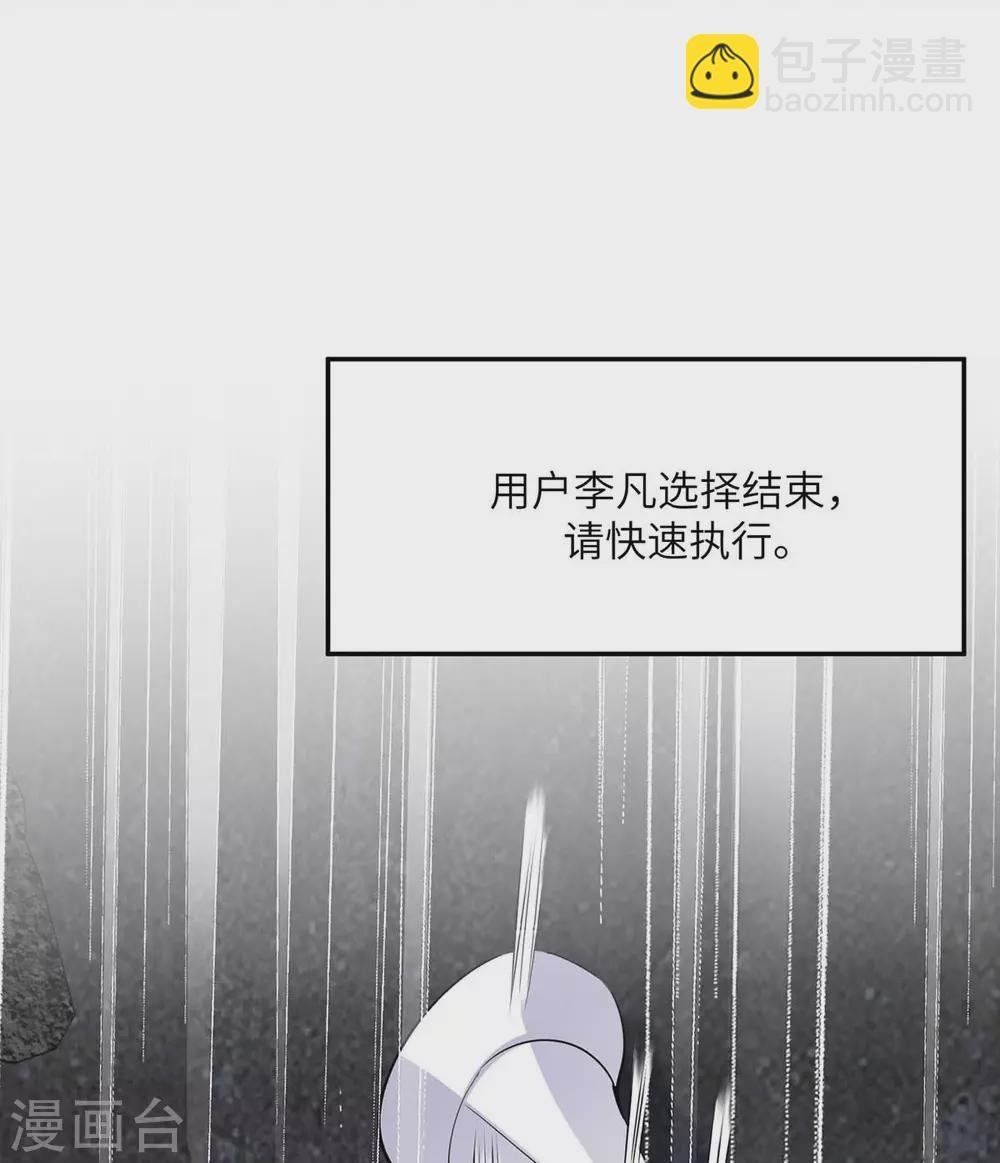 第34话 手感好软...女的？
