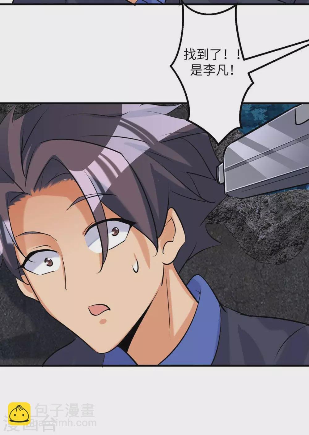 第34话 手感好软...女的？