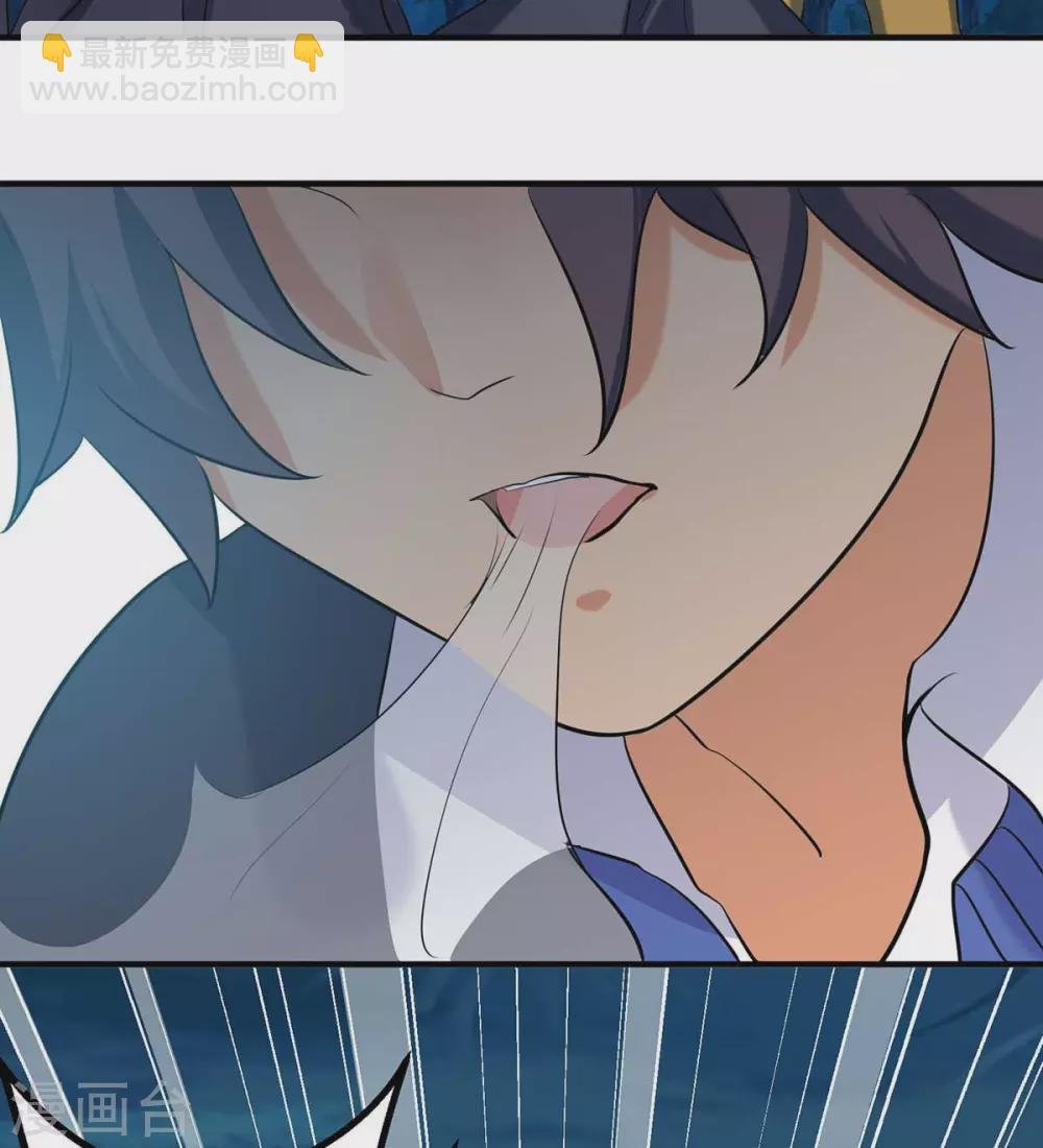 第34话 手感好软...女的？