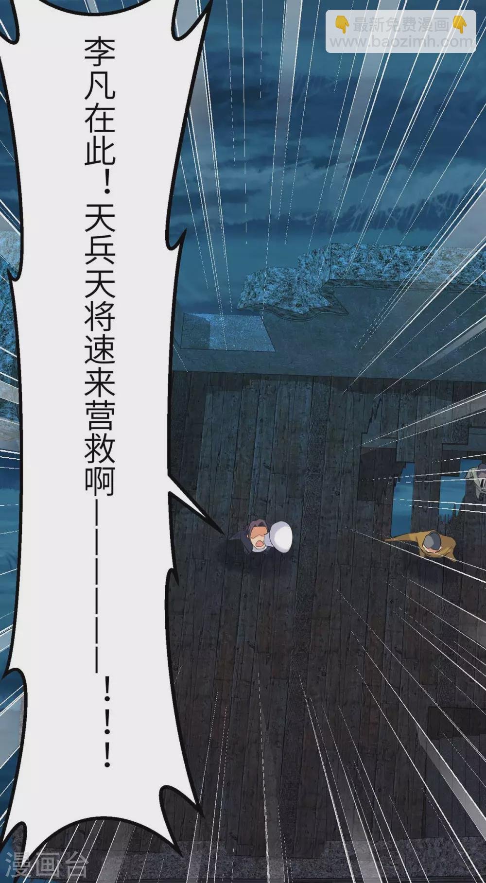 第34话 手感好软...女的？