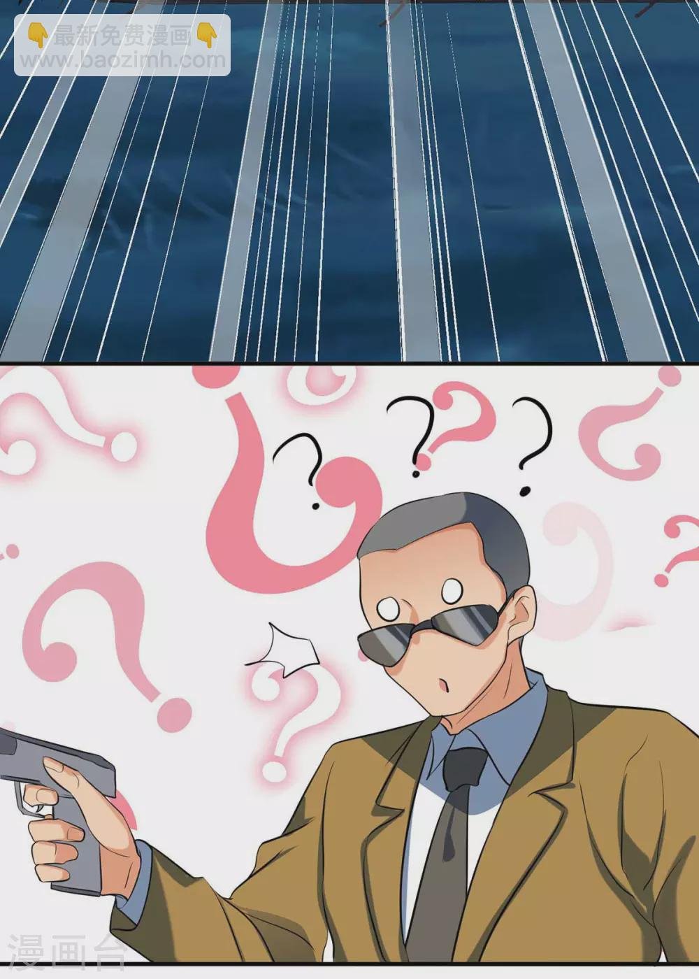 第34话 手感好软...女的？