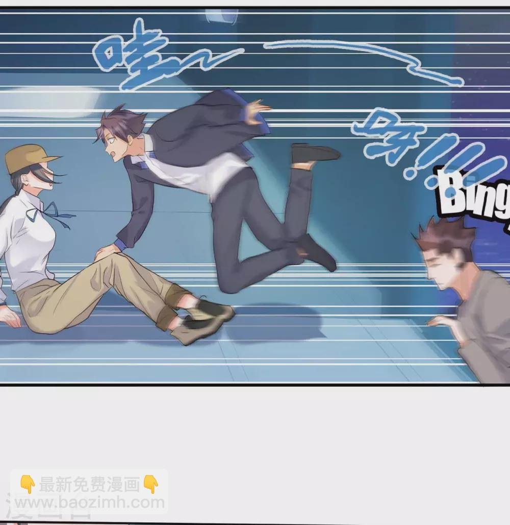 第34话 手感好软...女的？