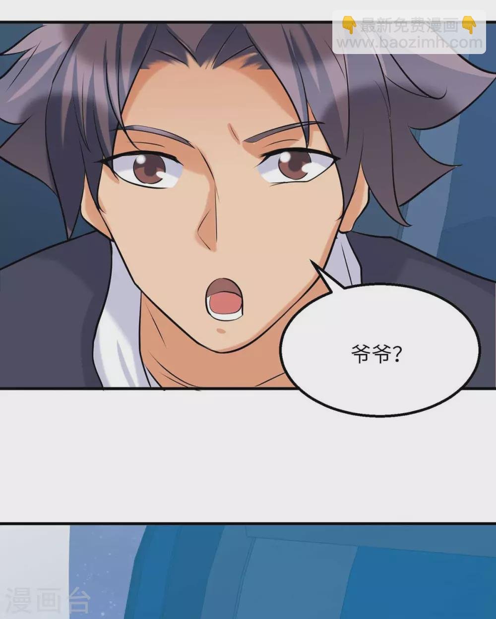 第35话 娶我的小女儿吧