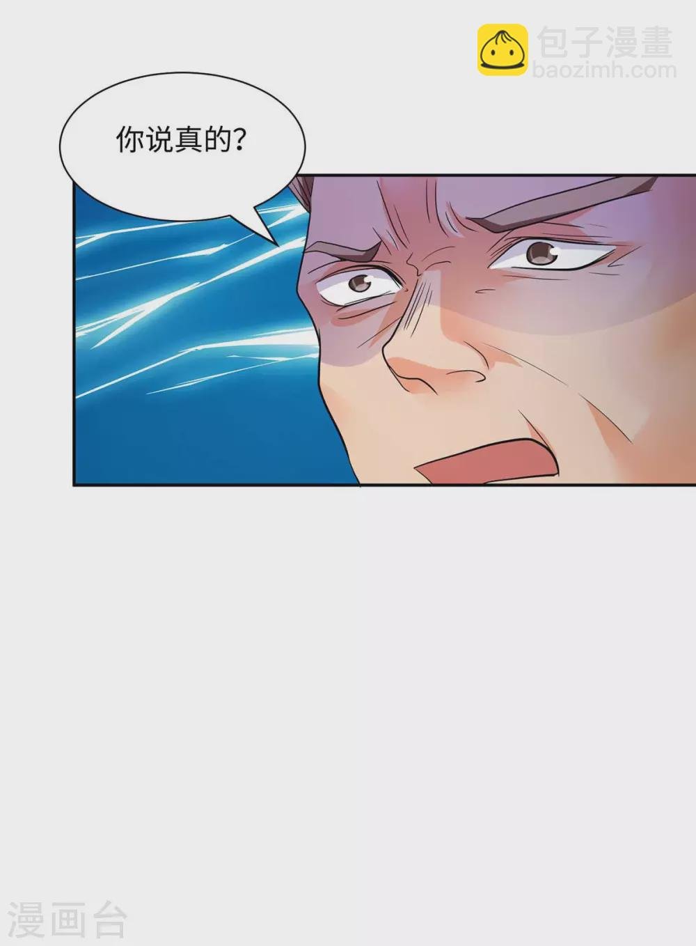 第35话 娶我的小女儿吧