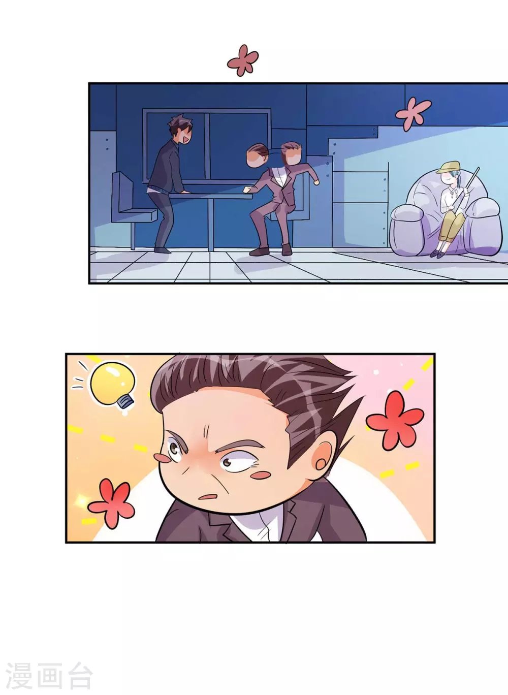 第35话 娶我的小女儿吧