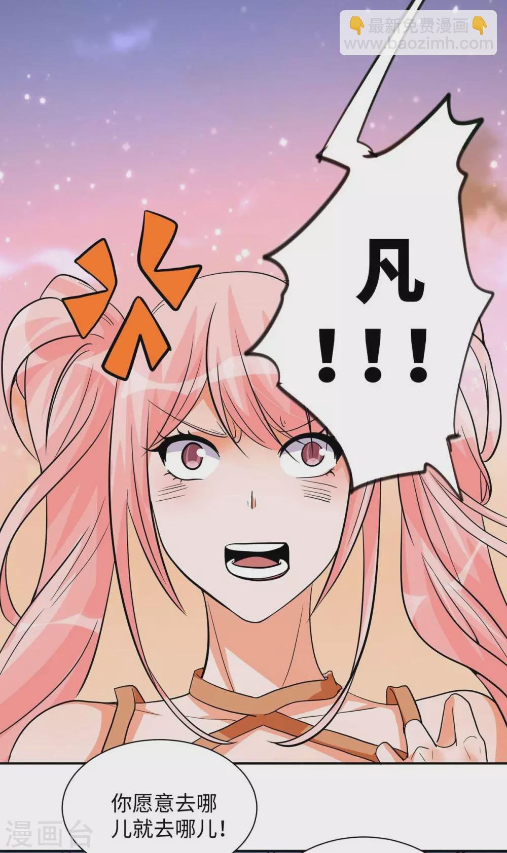 第36话 你在跟我斗钱多？