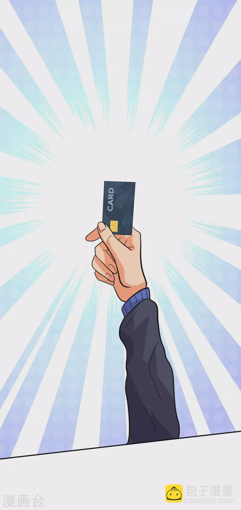 第36话 你在跟我斗钱多？