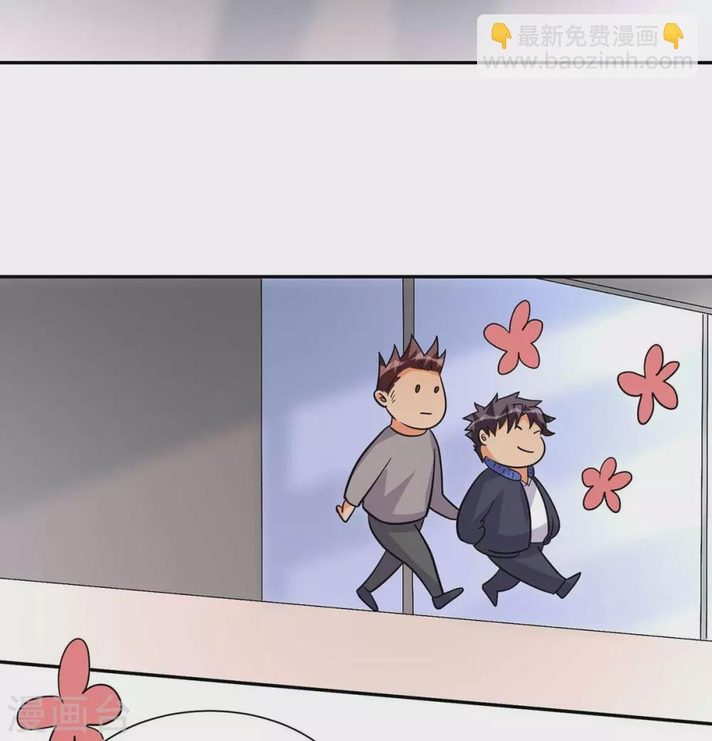第36话 你在跟我斗钱多？