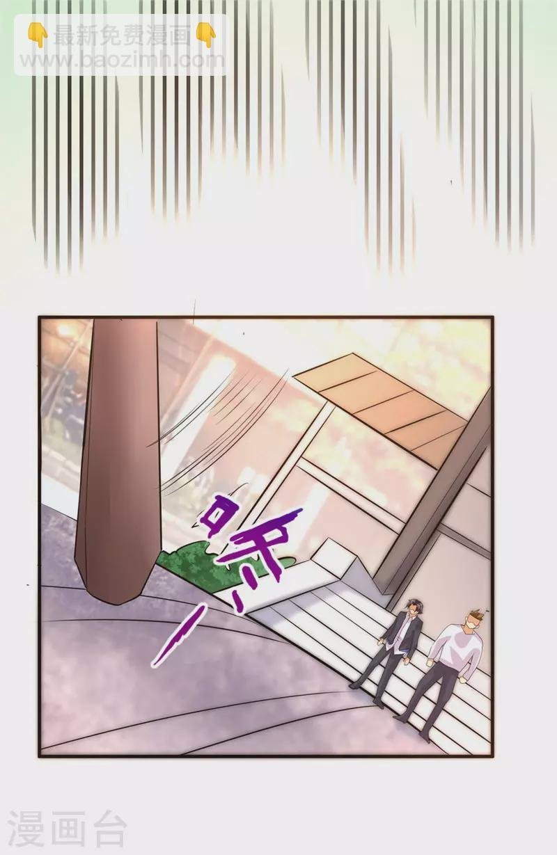 第38话 美女身材不错哟！