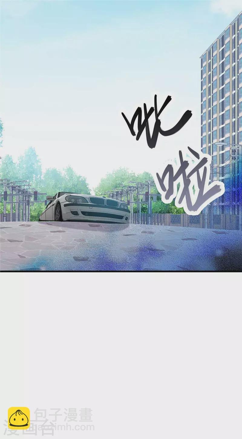 第38话 美女身材不错哟！