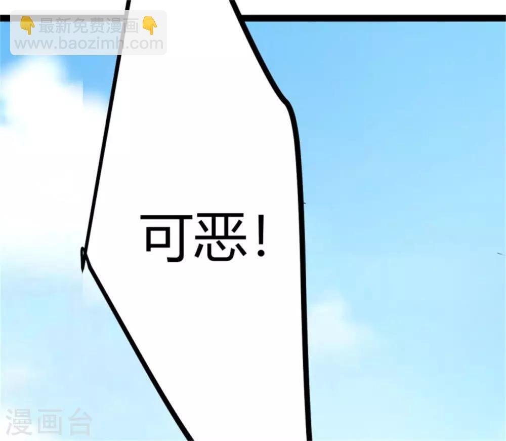 第3话 想当流氓？
