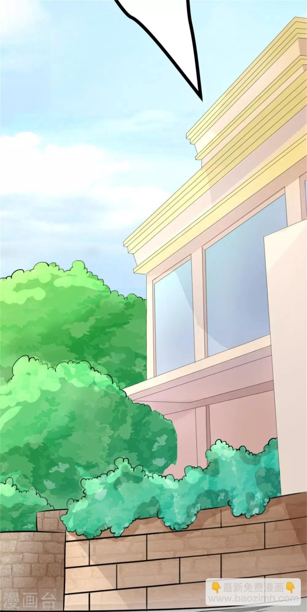 第3话 想当流氓？