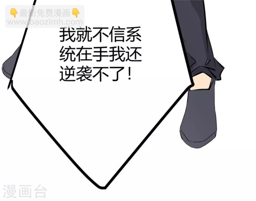 第3话 想当流氓？
