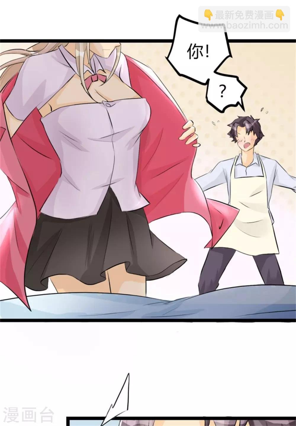 第3话 想当流氓？