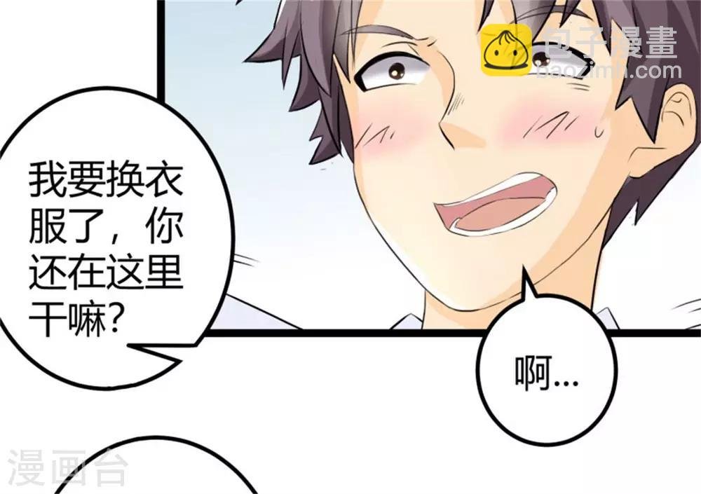 第3话 想当流氓？