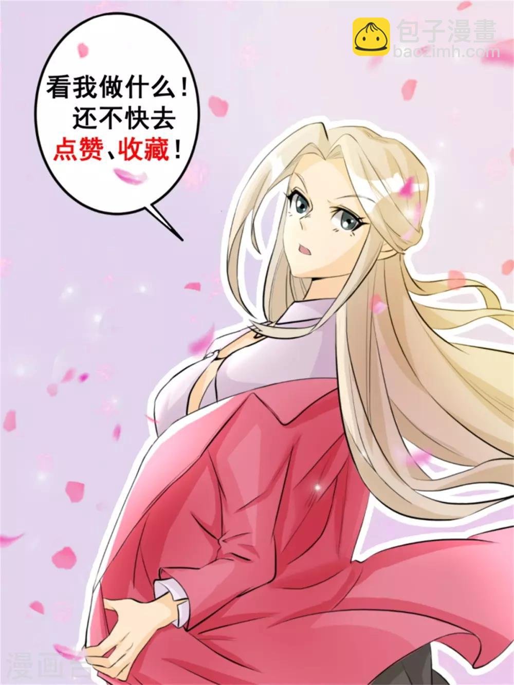 第3话 想当流氓？