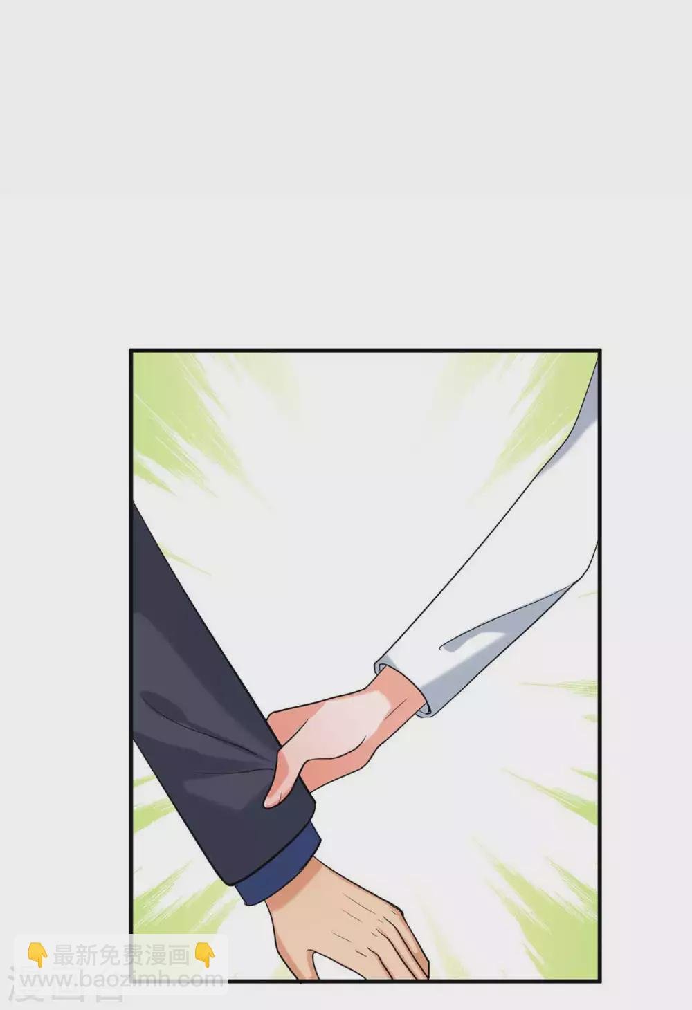 第39话 我TM直接社保！