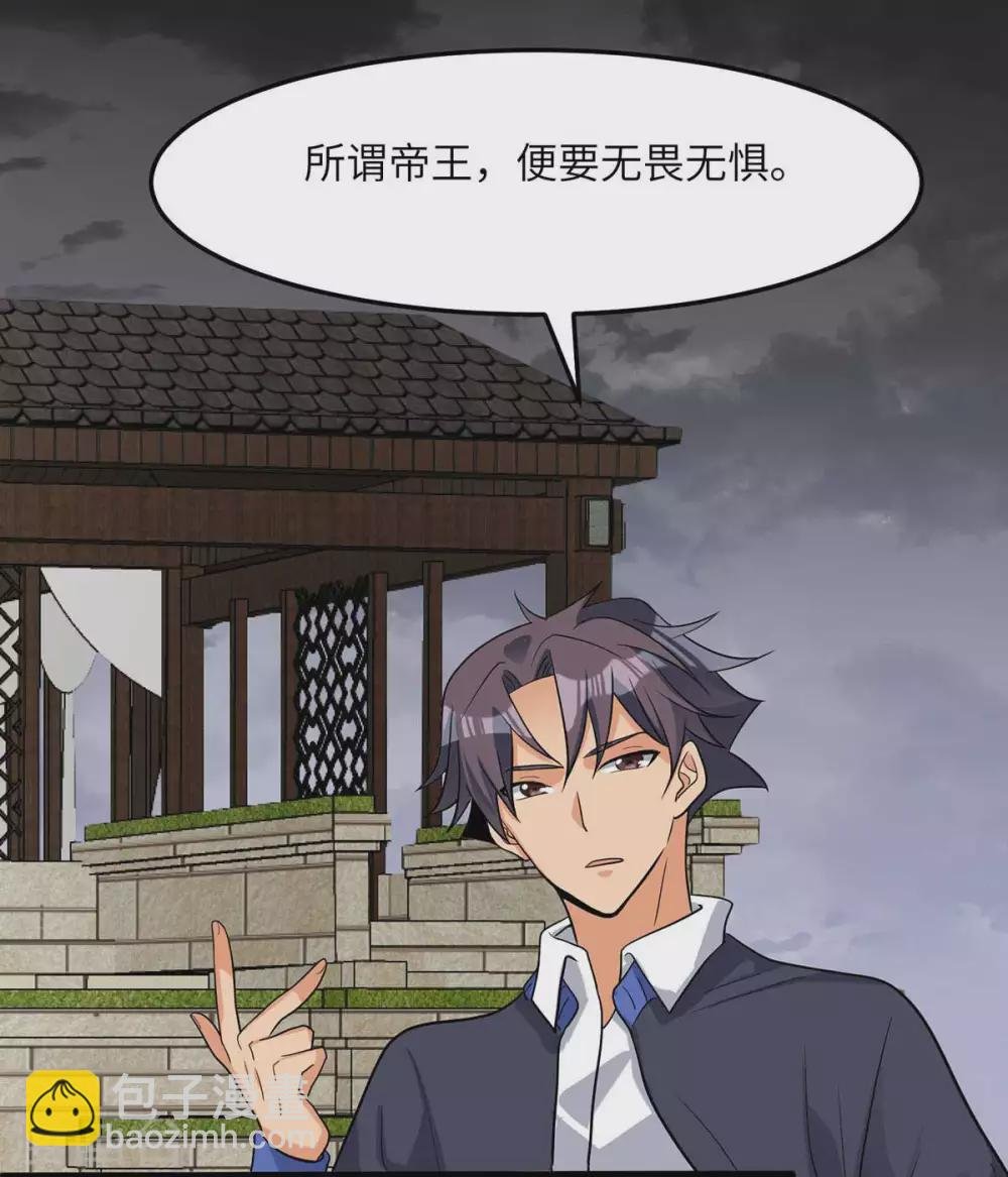 第39话 我TM直接社保！