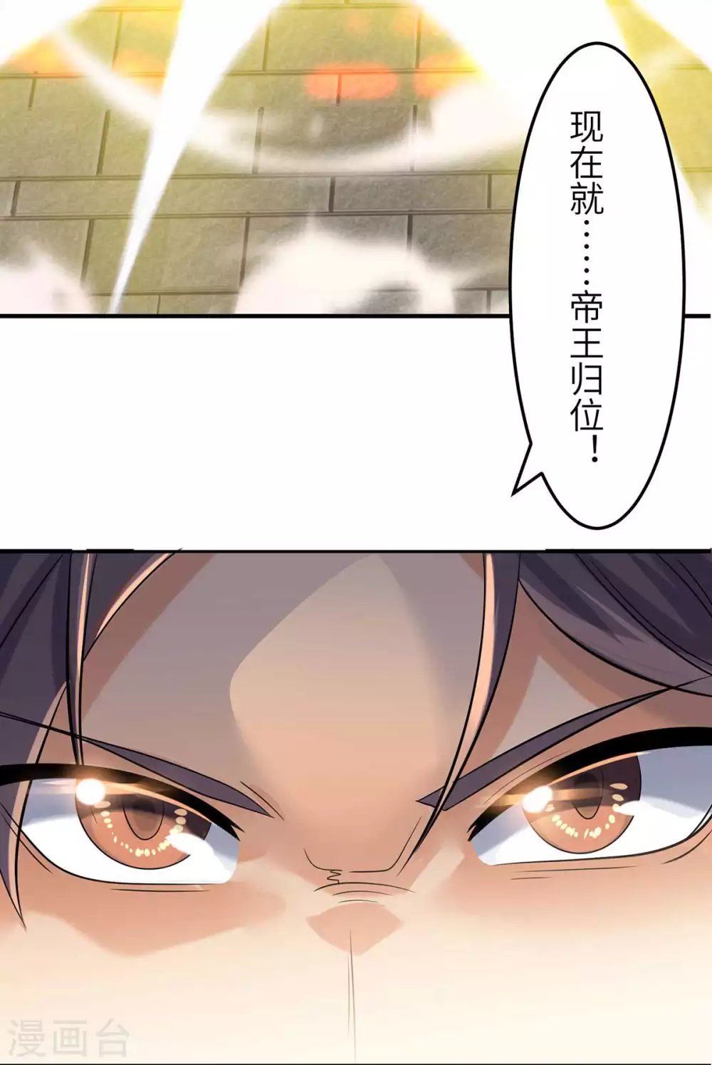 第39话 我TM直接社保！