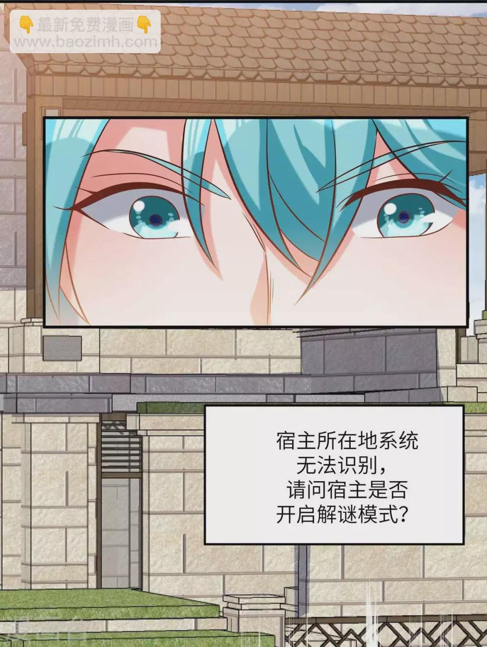 第39话 我TM直接社保！