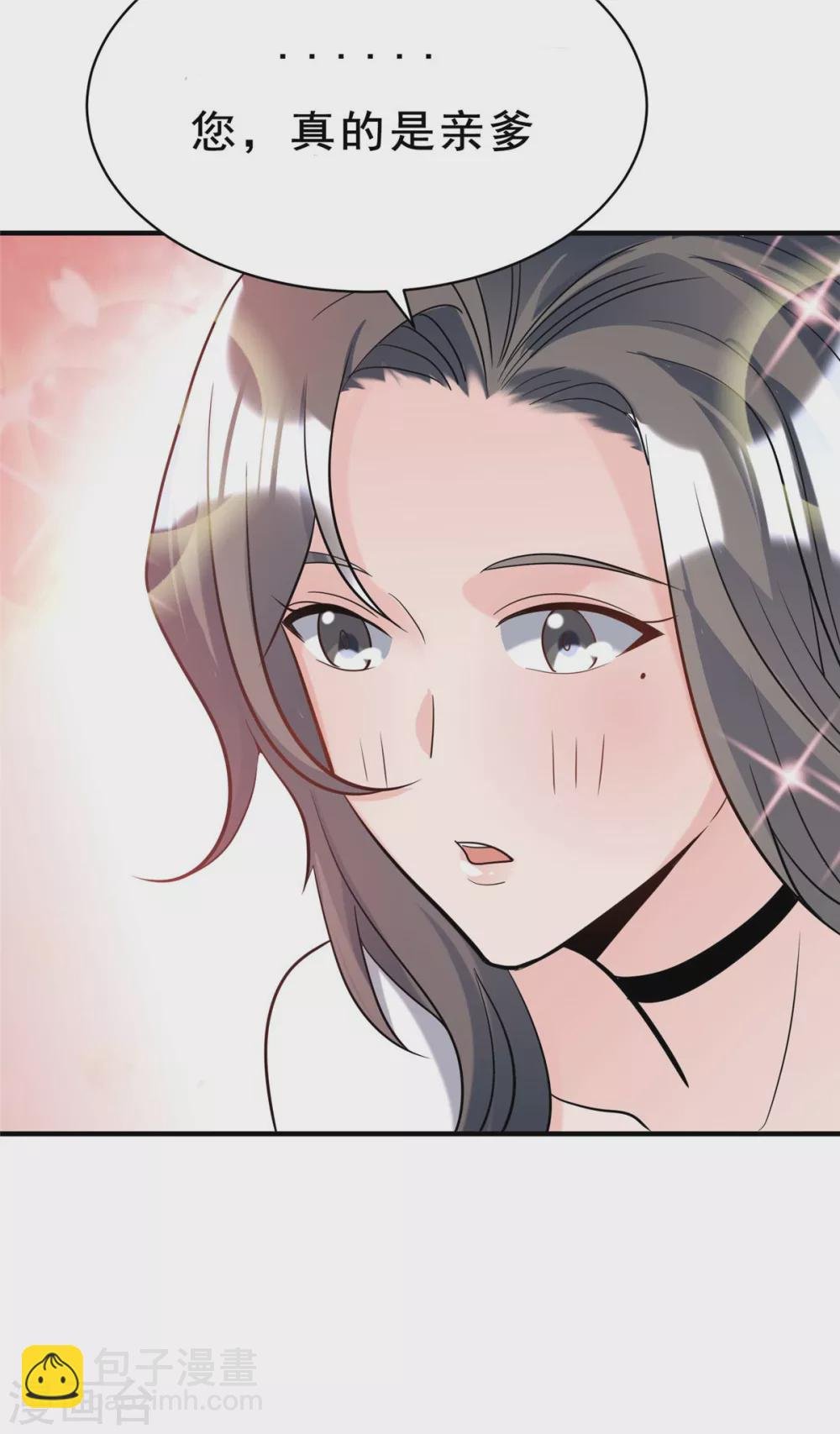 第39话 我TM直接社保！