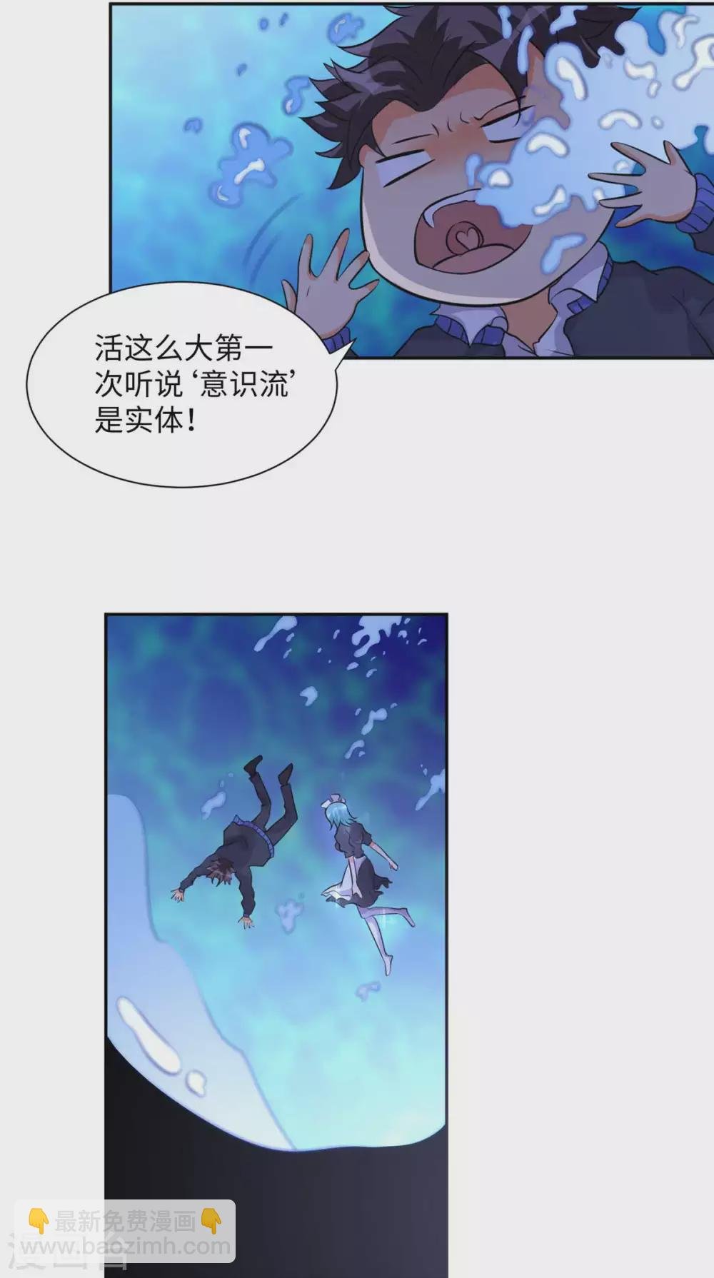 第40话 让李凡死在这里！