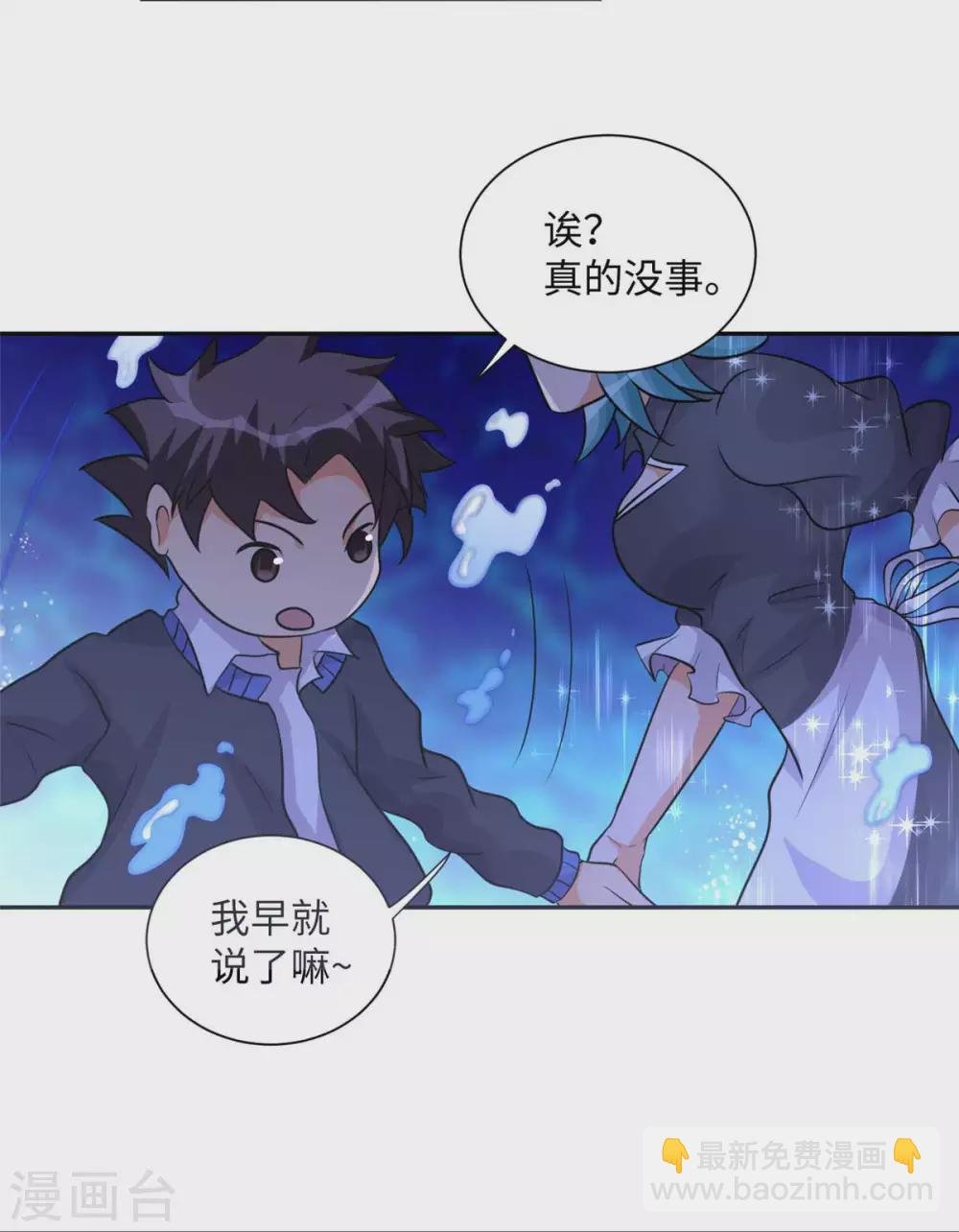 第40话 让李凡死在这里！