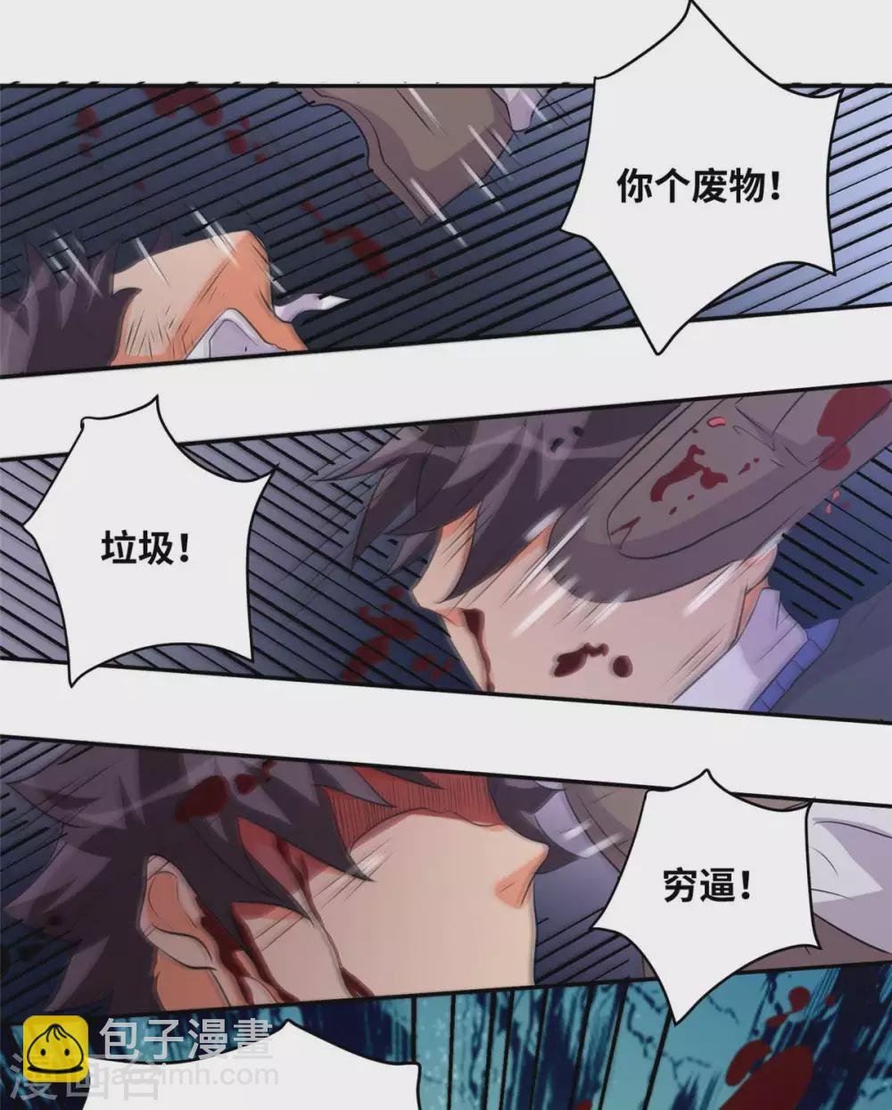 第40话 让李凡死在这里！