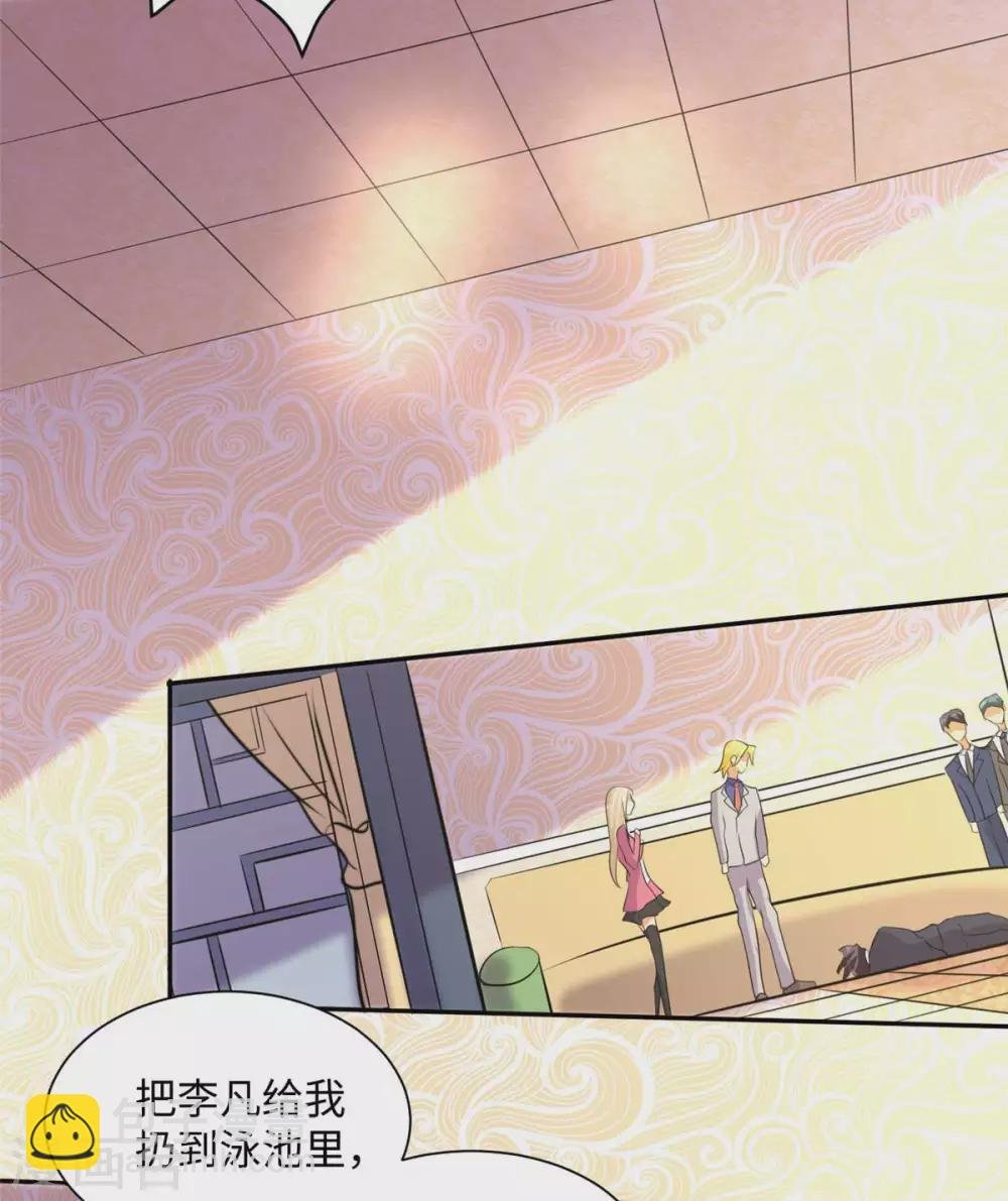 第40话 让李凡死在这里！
