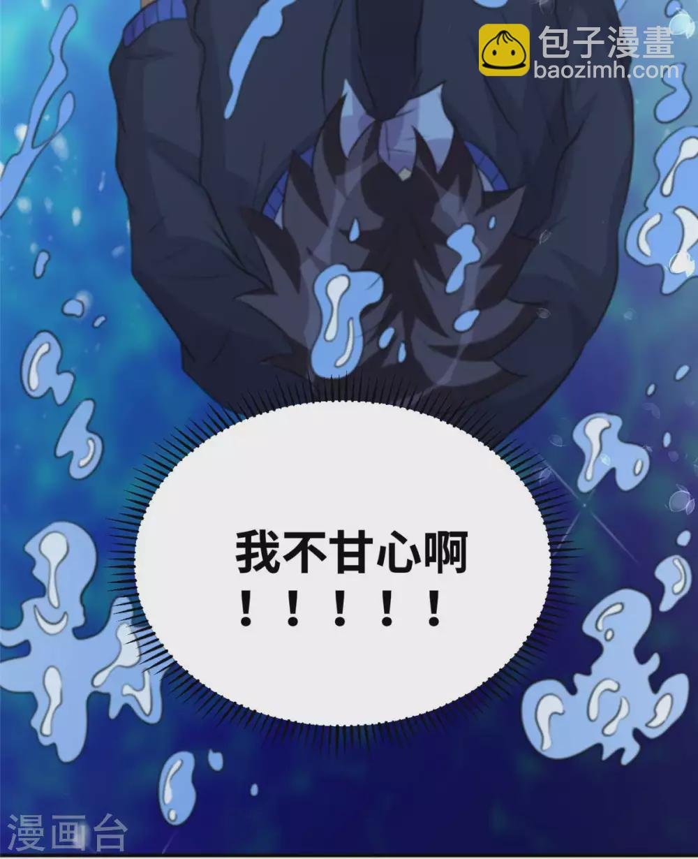 第41话 性感美女送上门