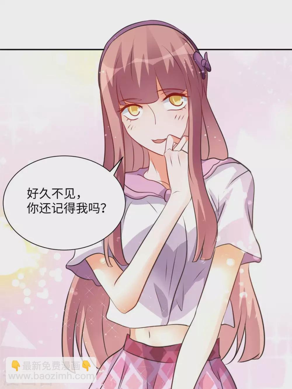 第41话 性感美女送上门