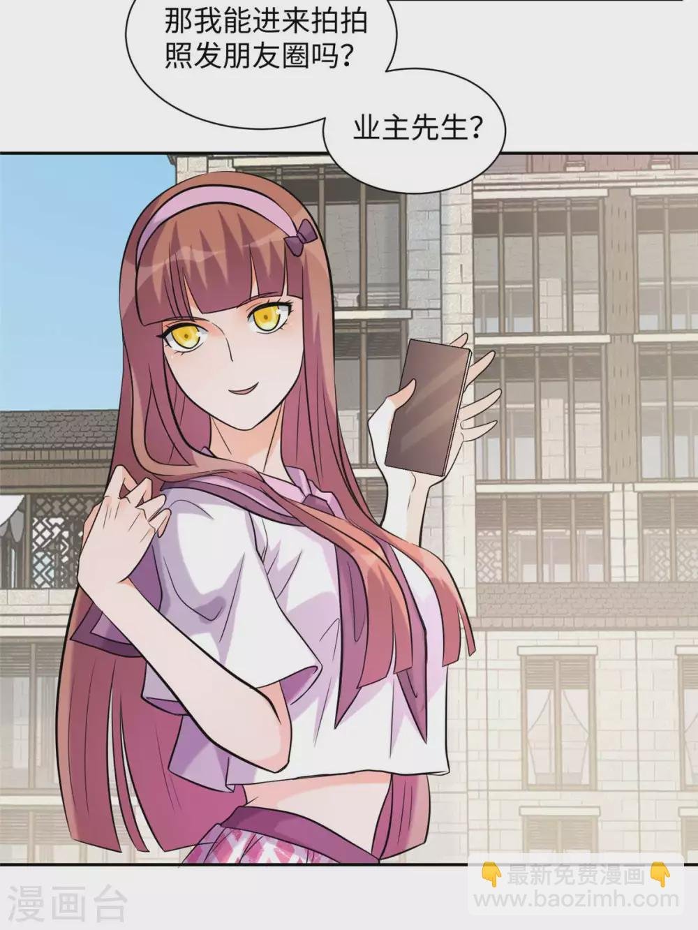 第42话 绿茶婊来得正好！