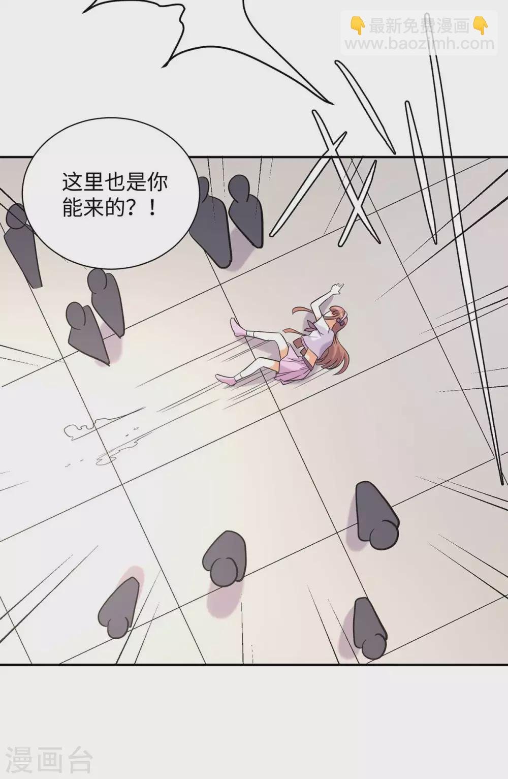 第43话 你弄疼人家了~