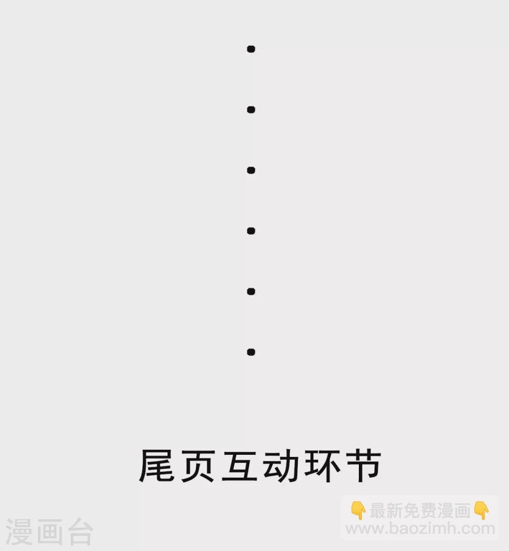 第43话 你弄疼人家了~