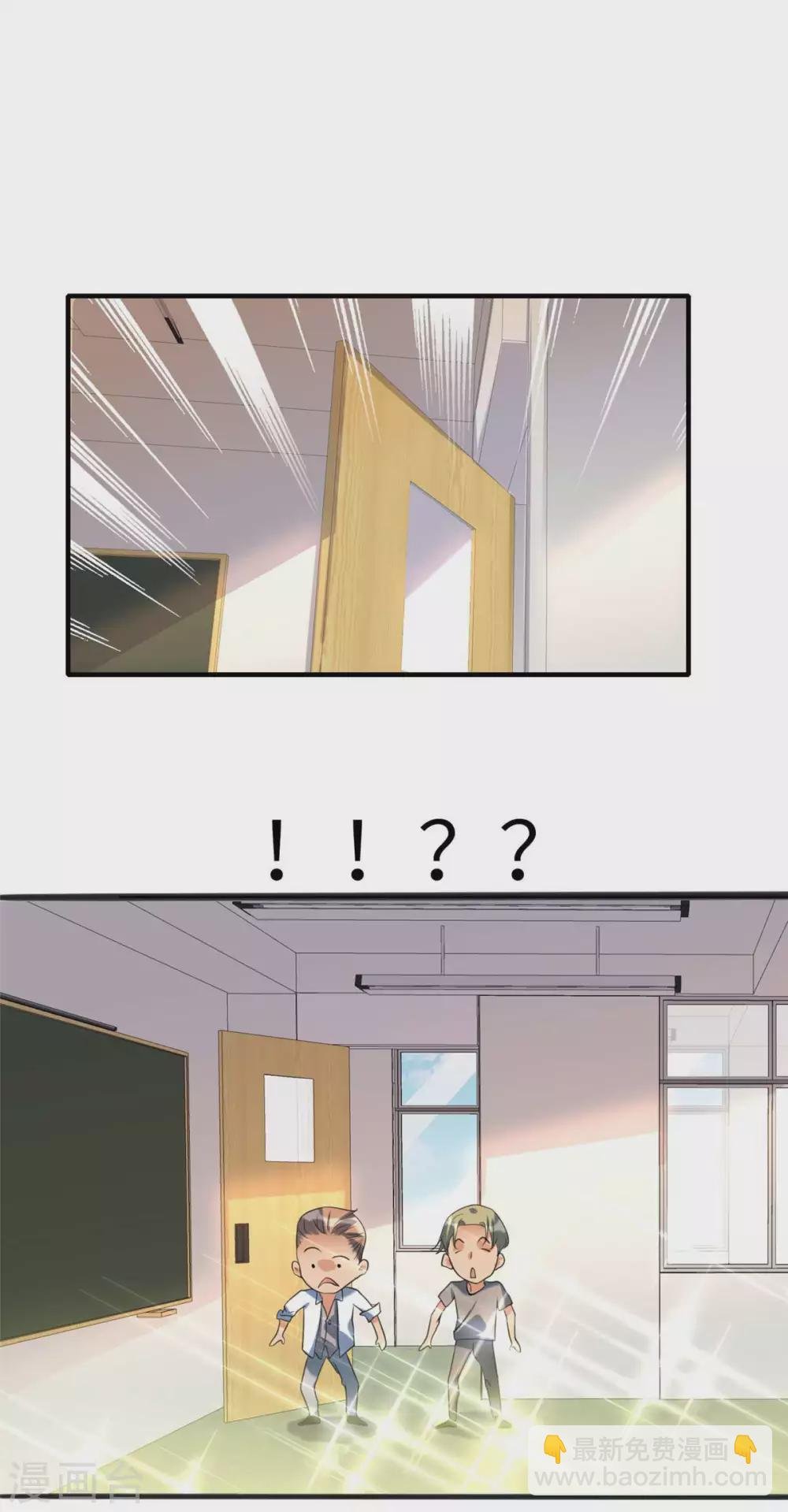 第44话 李凡你好坏~