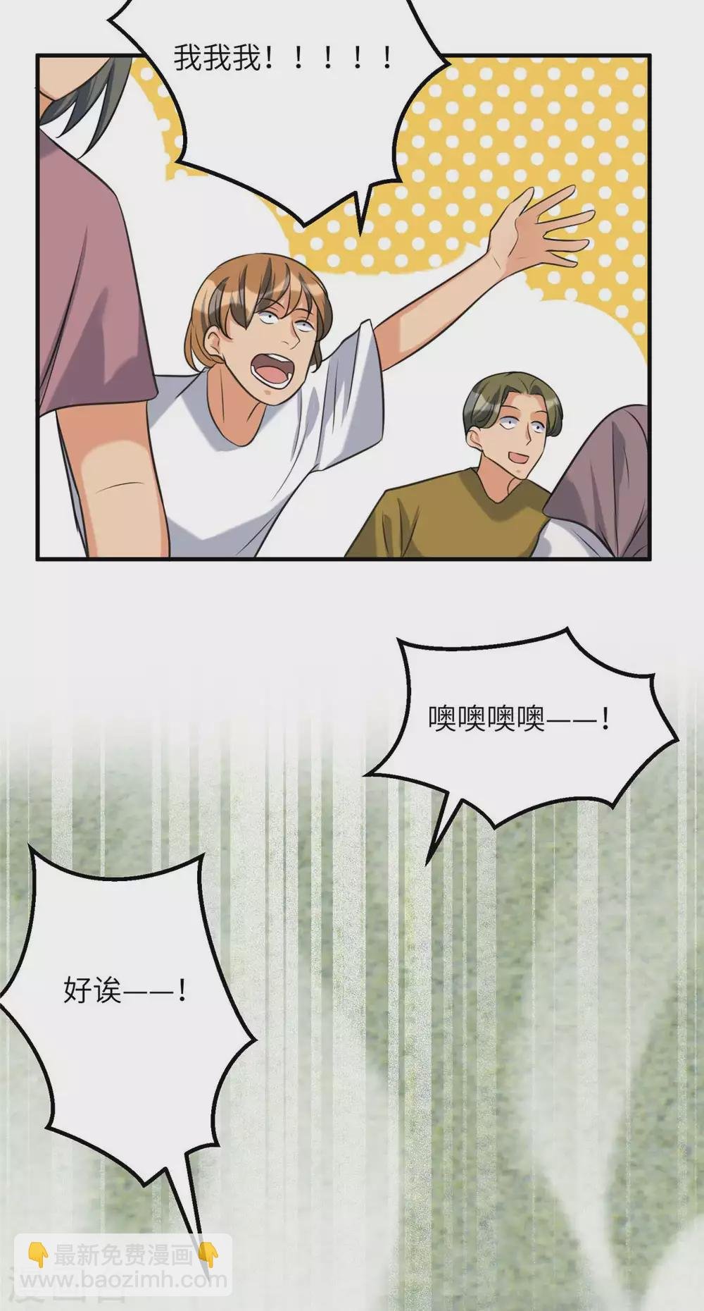 第45话 李凡你不是人！