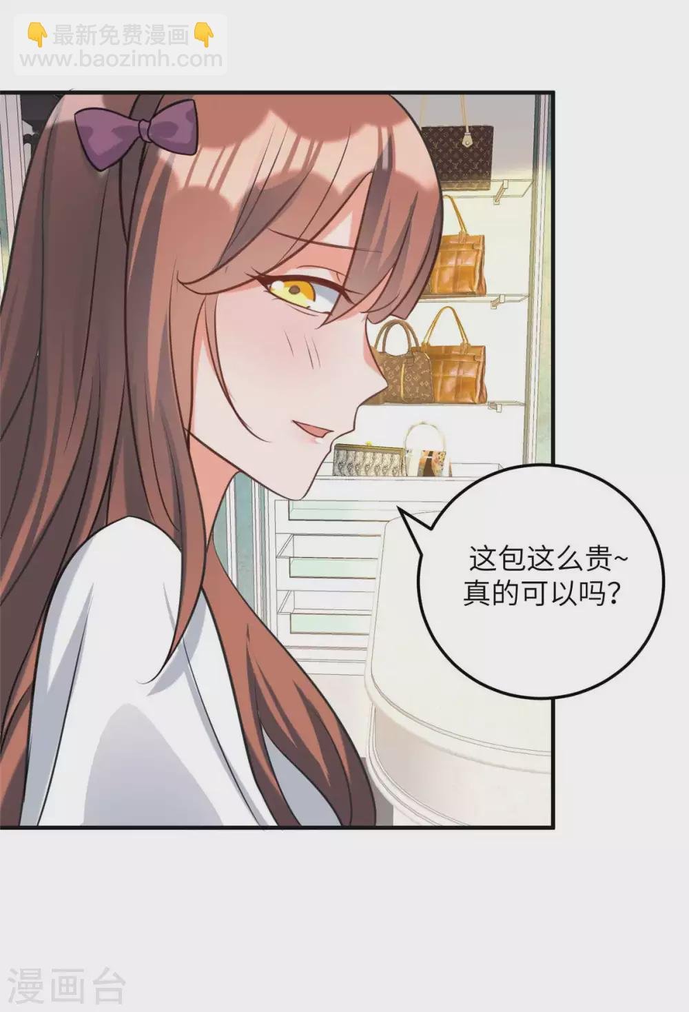第45话 李凡你不是人！