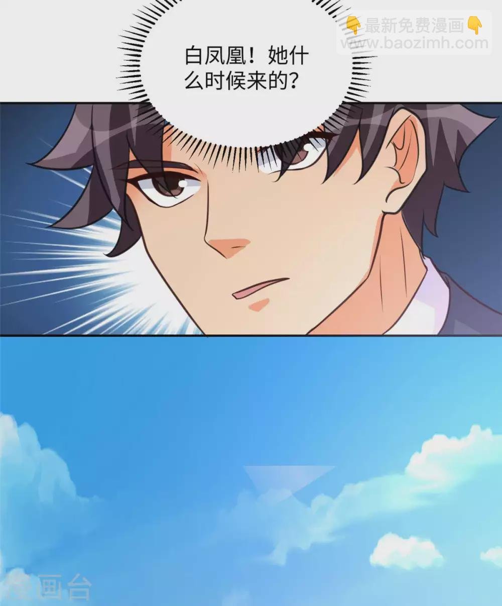 第46话 三女争夫爽歪歪