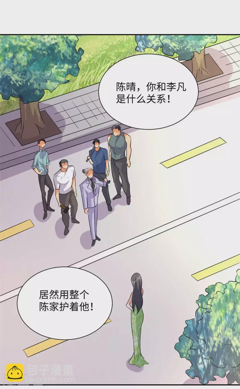 第46话 三女争夫爽歪歪