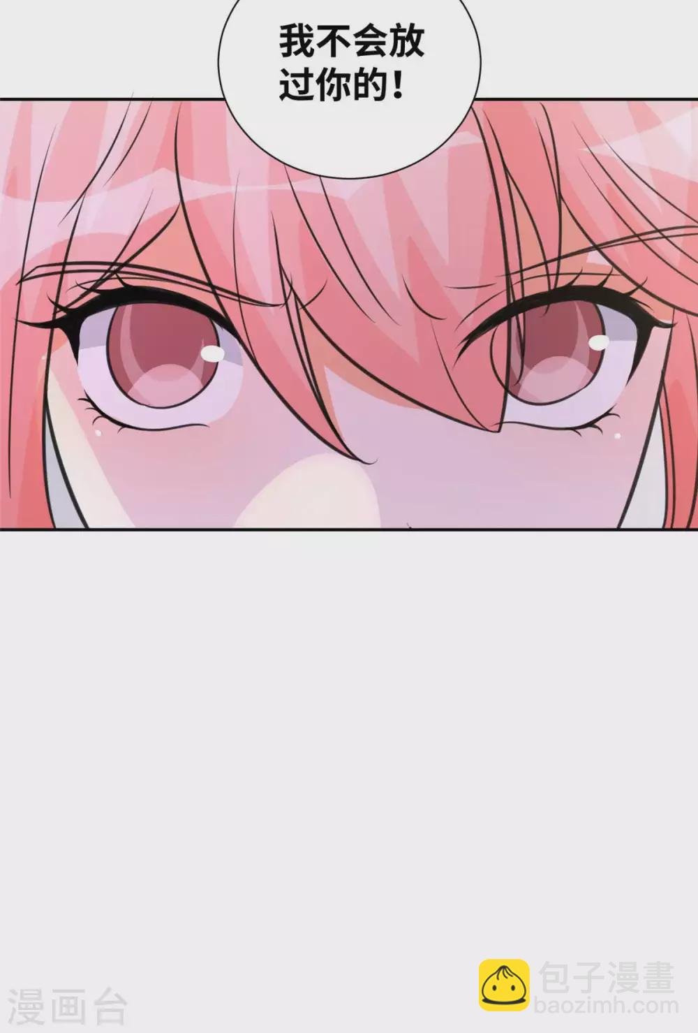 第46话 三女争夫爽歪歪