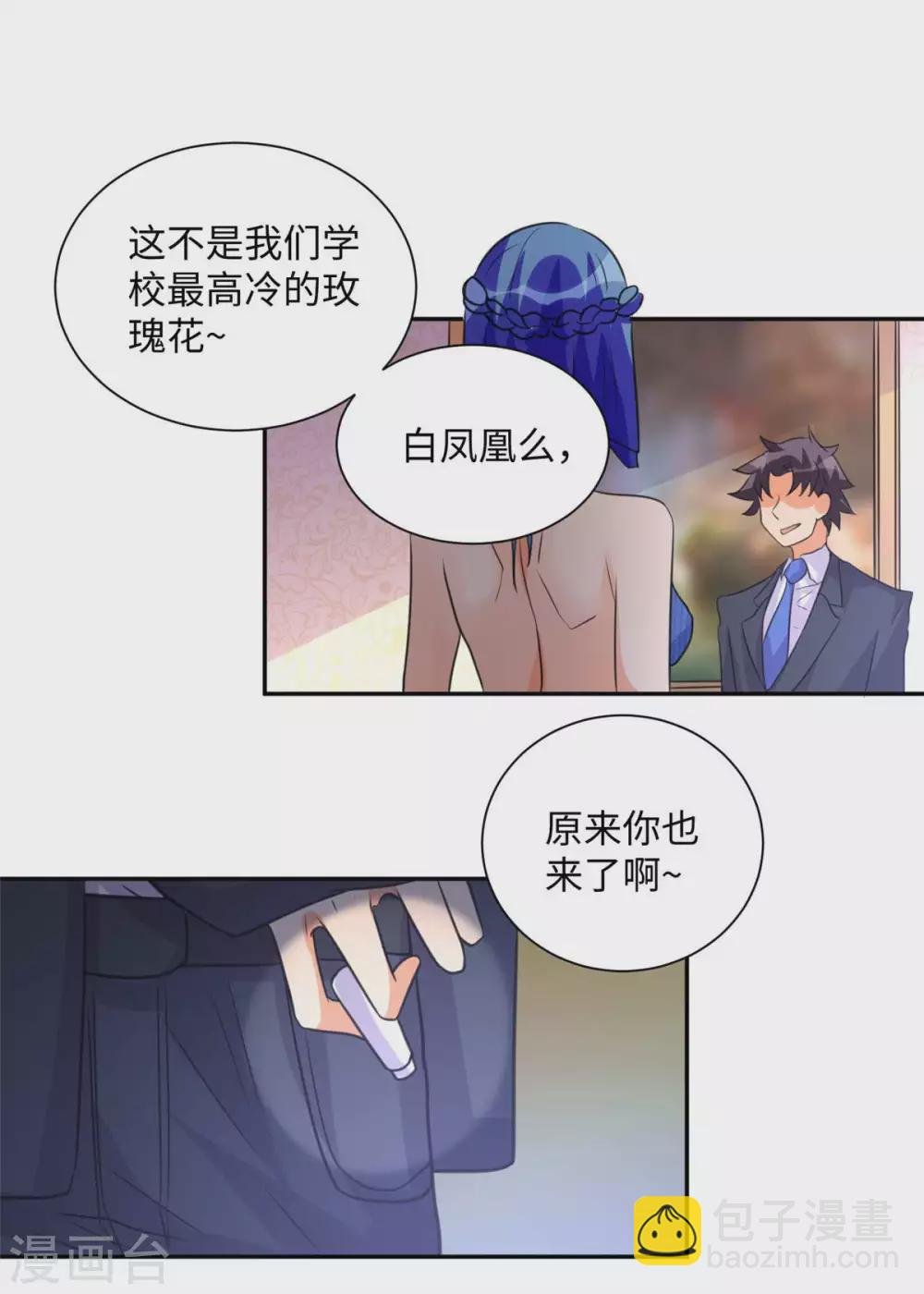 第47话 真空睡衣性感诱惑
