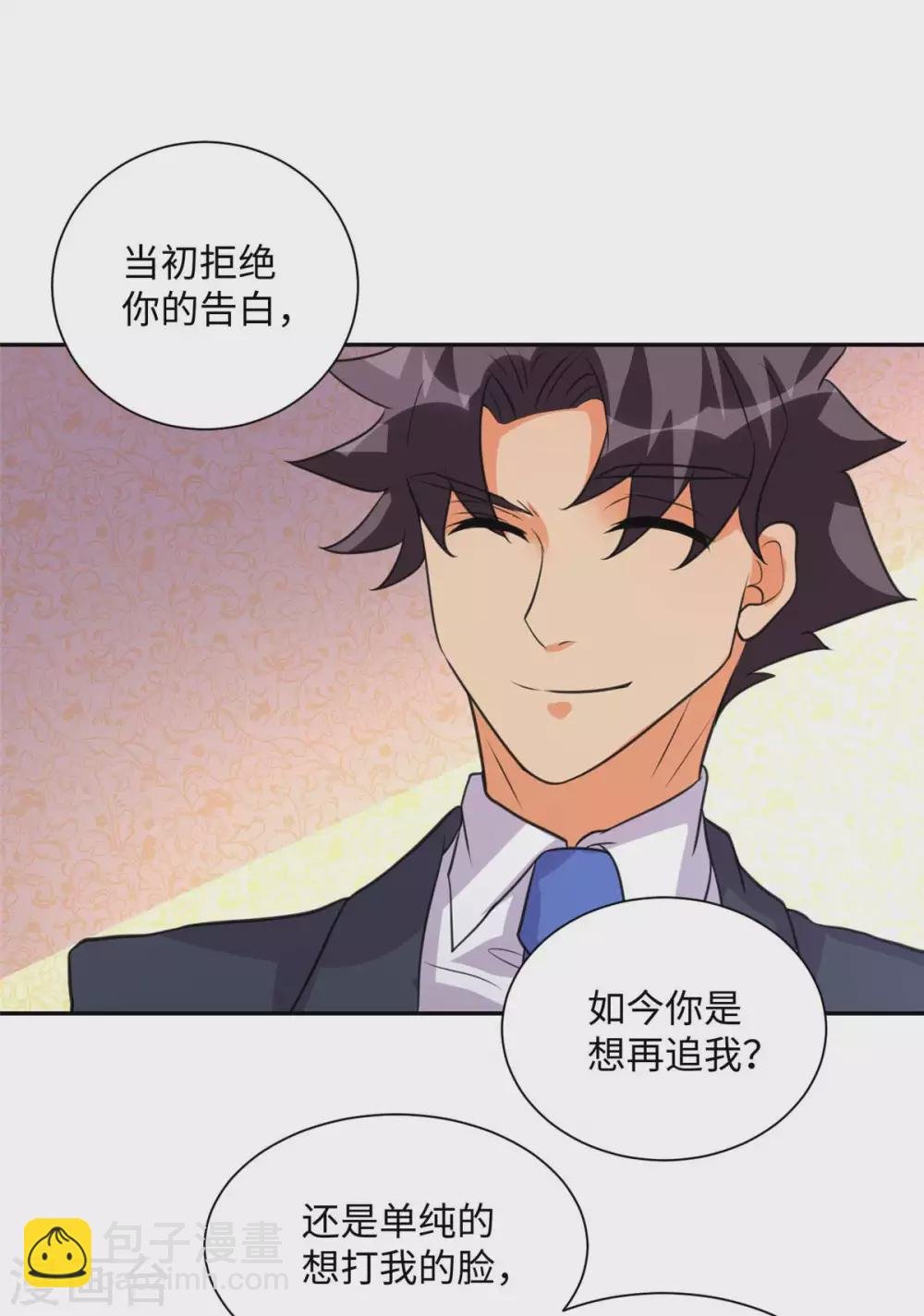 第47话 真空睡衣性感诱惑