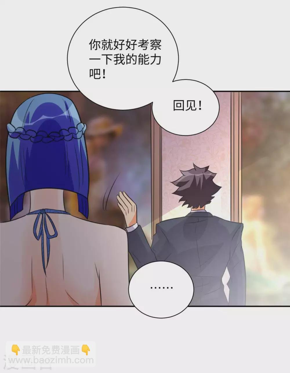 第47话 真空睡衣性感诱惑