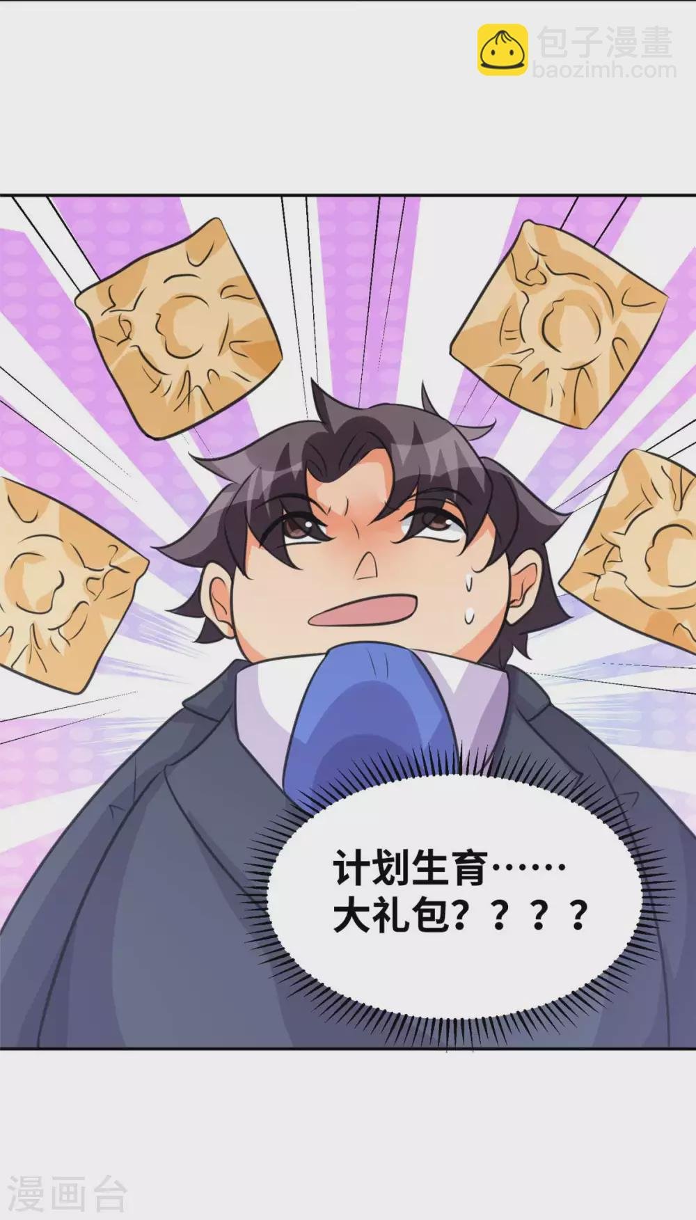 第47话 真空睡衣性感诱惑