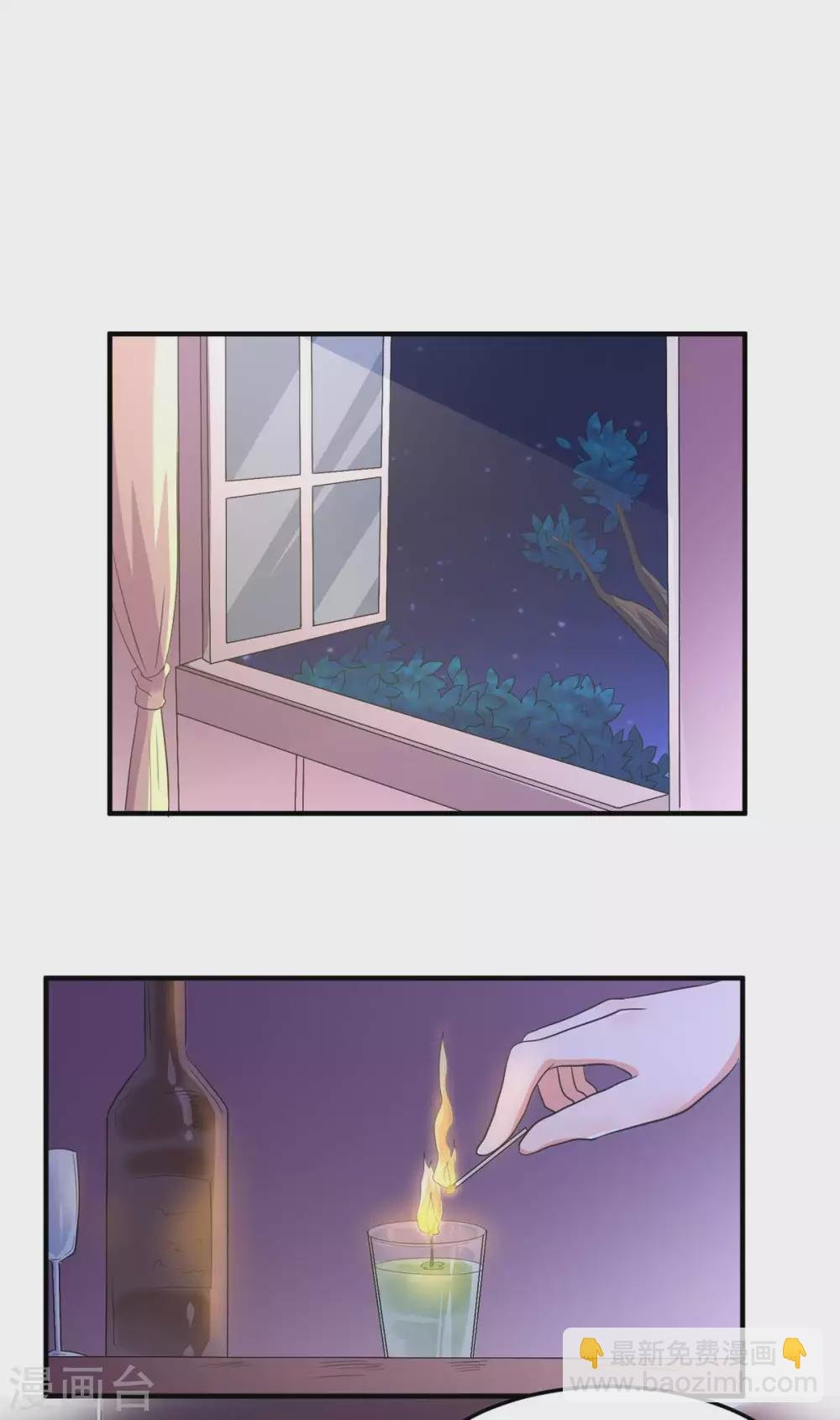 第47话 真空睡衣性感诱惑