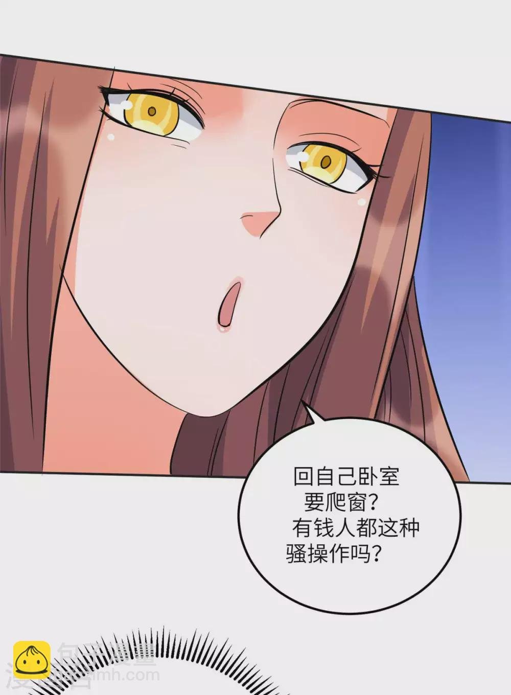 第47话 真空睡衣性感诱惑