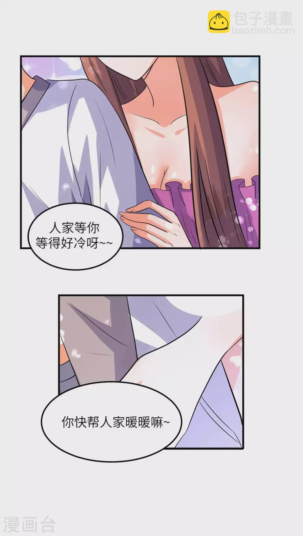 第47话 真空睡衣性感诱惑