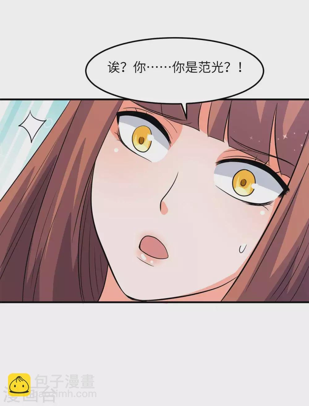 第47话 真空睡衣性感诱惑